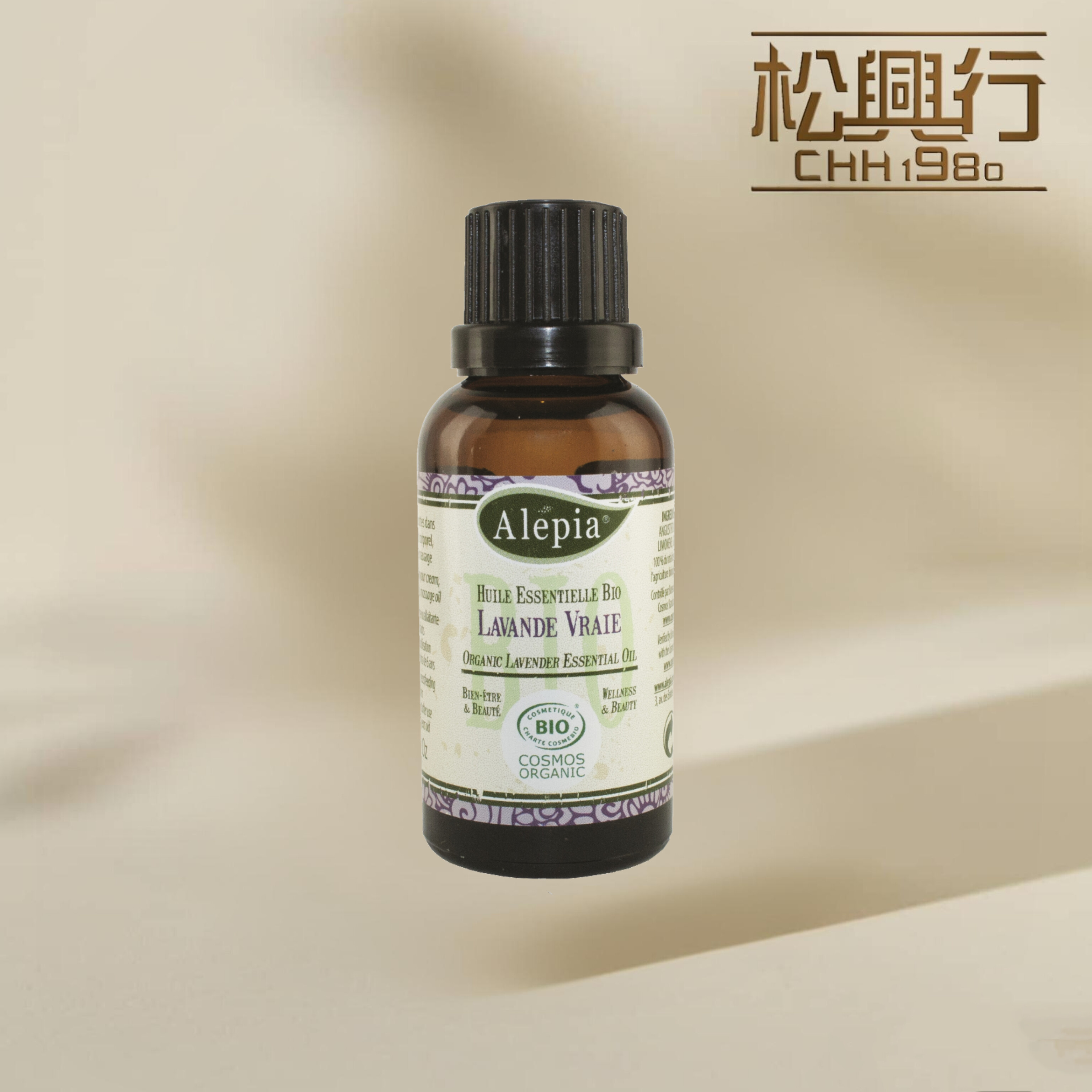 Lavander Essential Oil
